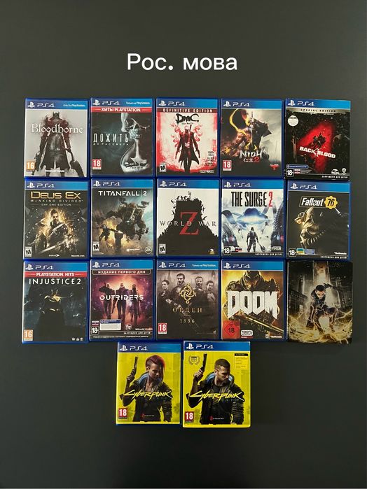PlayStation 4 пс 4 ps 4 PlayStation 5 пс 5 ps 5 Диск Ігра комплект