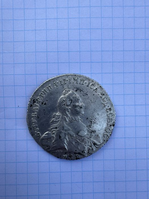 1 Рубль 1765 ммд
