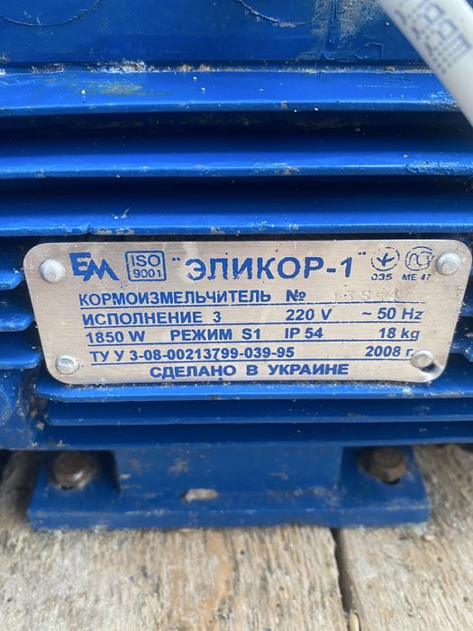 Зерноподрібнювач