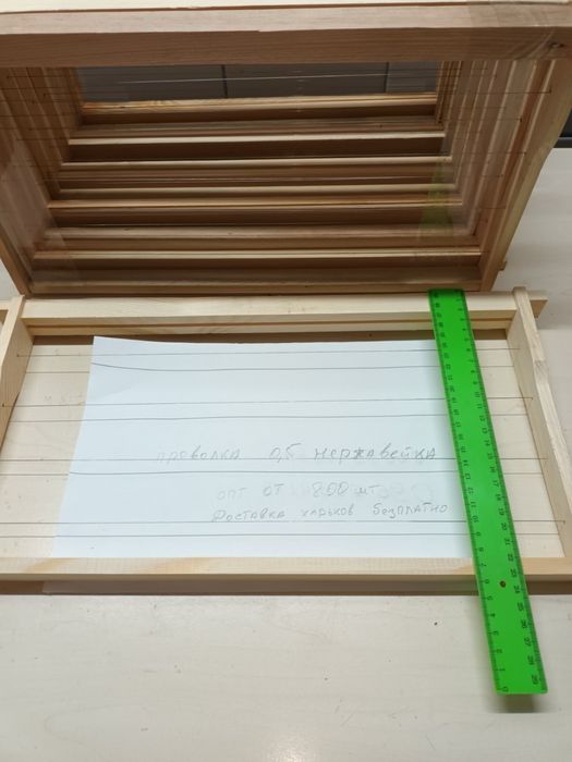 Продам рамки рута 230 в зборі