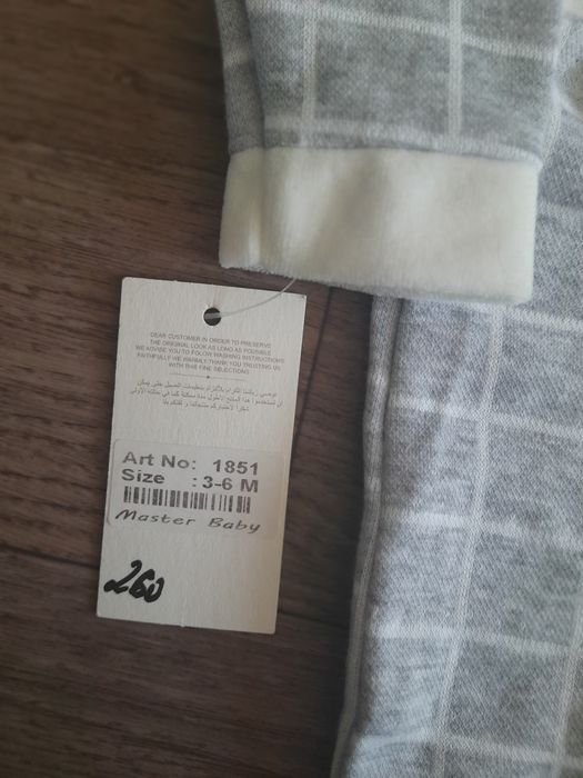 ЧЕЛОВЕЧЕК 3-6 месяцев