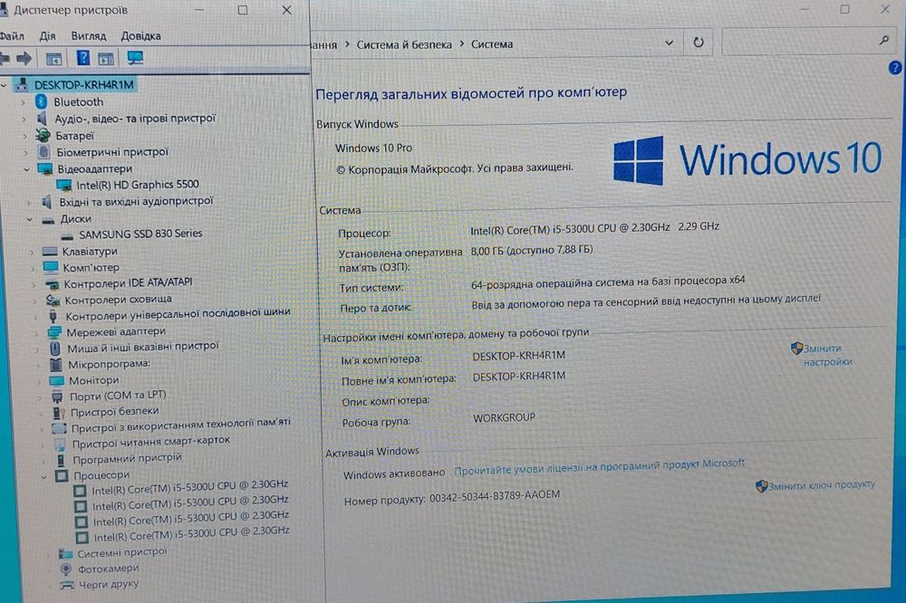 Ноутбук Lenovo 15.6Fhd/i5/8gb/ssd/акб 5 годин