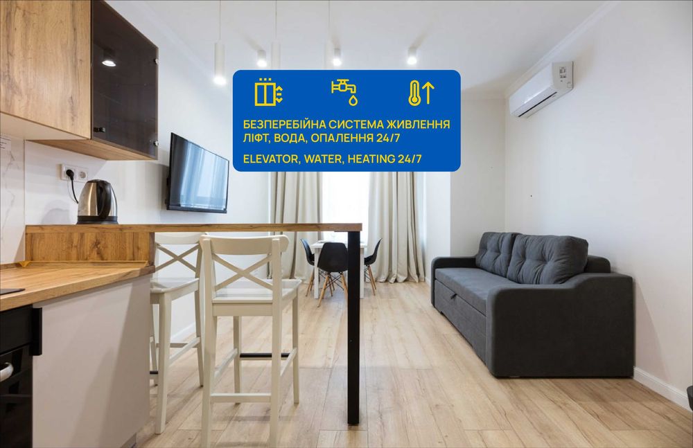 2К квартира люкс метро Чернігівська 3 хв