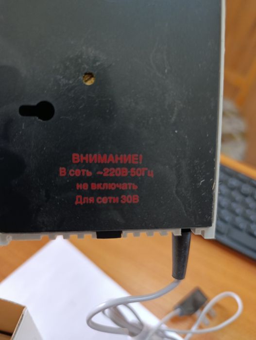 Громкоговоритель Нейва