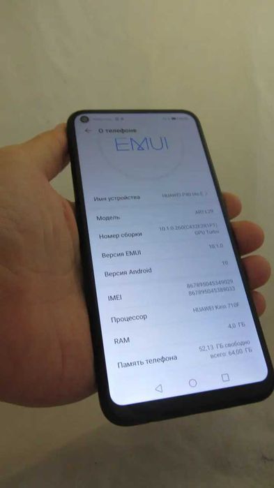 Huawei P40 lite E 4/64Gb Black