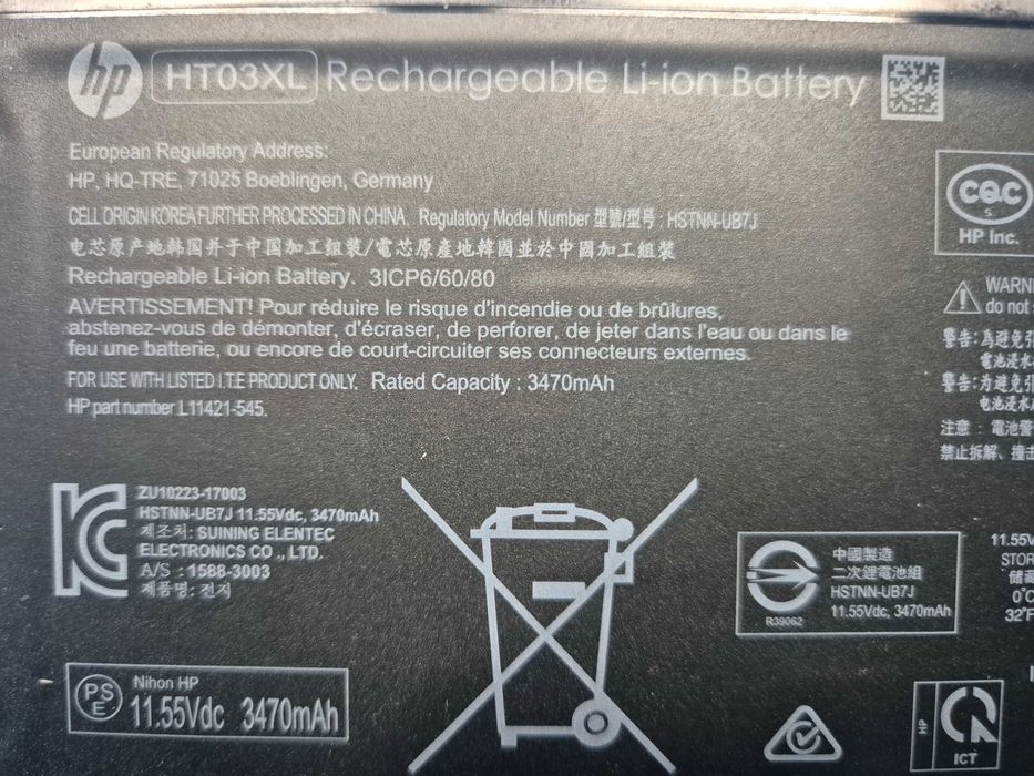 Батарея акумулятор HP HT03XL HP 250 G7 G8 255 G7 470 G7 11.55V 3470mAh