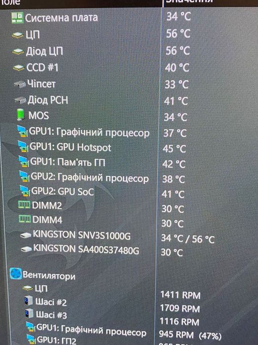 Відеокарта Zotac RTX 3080 Ti Trinity OC 12 GB