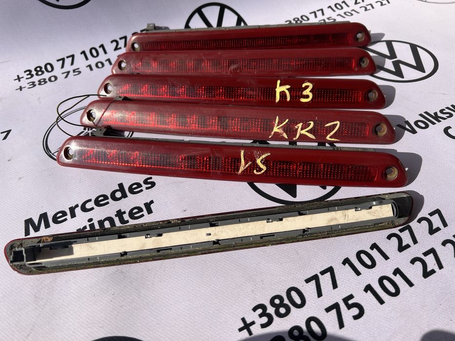 Стоп сигнал дополнительний верхний Спринтер Крафтер