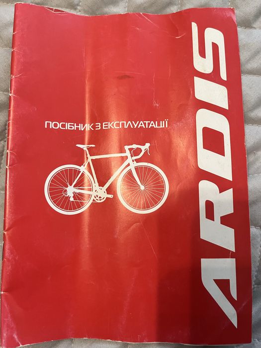 Продам велосипед дитячий