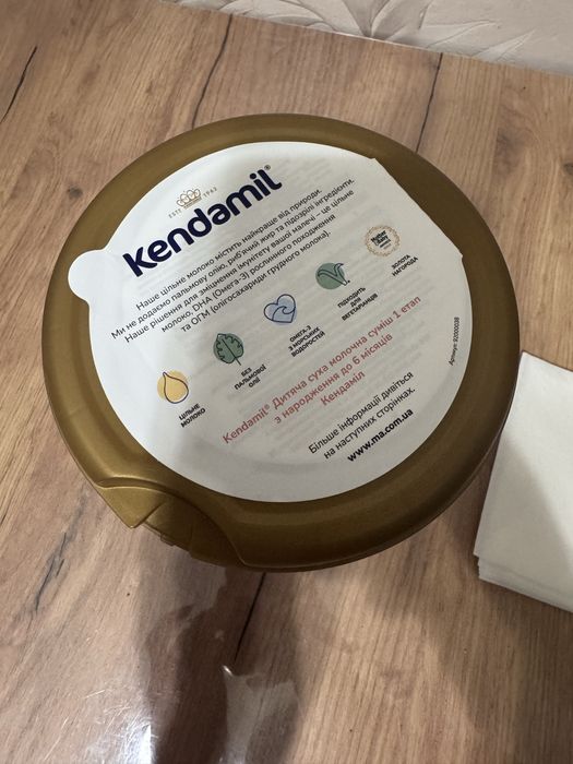 Kendamil first infant milk