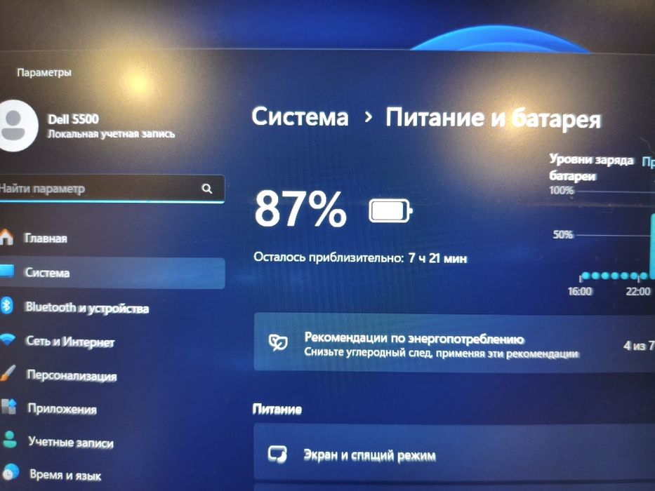 Ноутбук Dell Latitude 5500  i5-8365U/DDR4 12/256/15.6" Full HD сенсорн