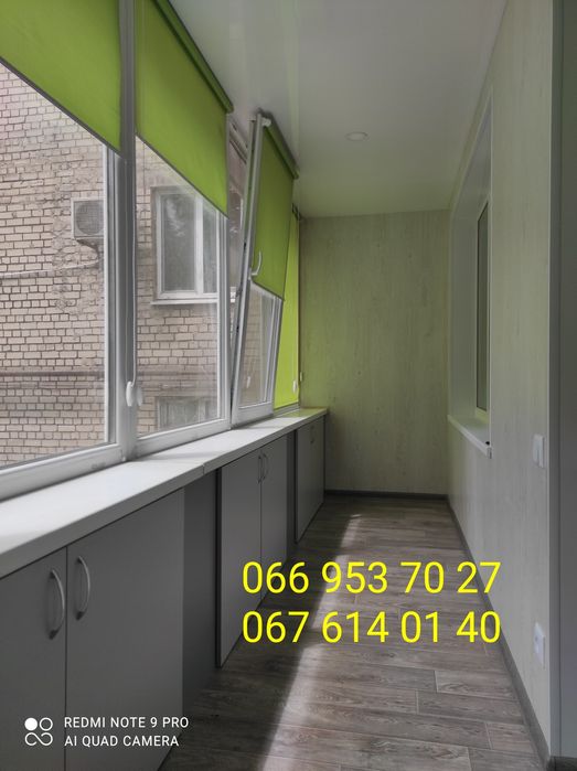 Балкон и лоджия внутренних работ.