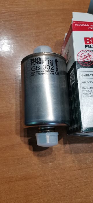 Фильтр топл. тонк. очист. ВАЗ (инж.) GB-302 (пр-во BIG-фильтр) 2112-11