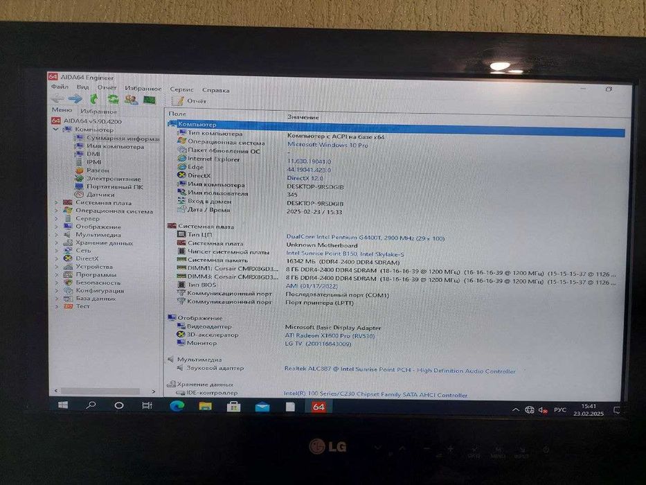 Материнская плата s1151 Gigabyte Ga-B150M EVO