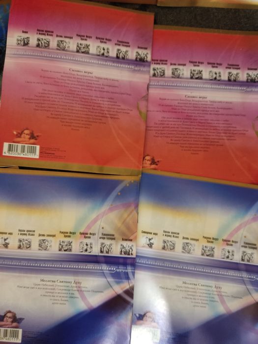 Тетради в полоску для школьников на христианскую тематику