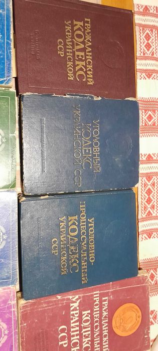 Кодексы УССР. Угол.Гр.
