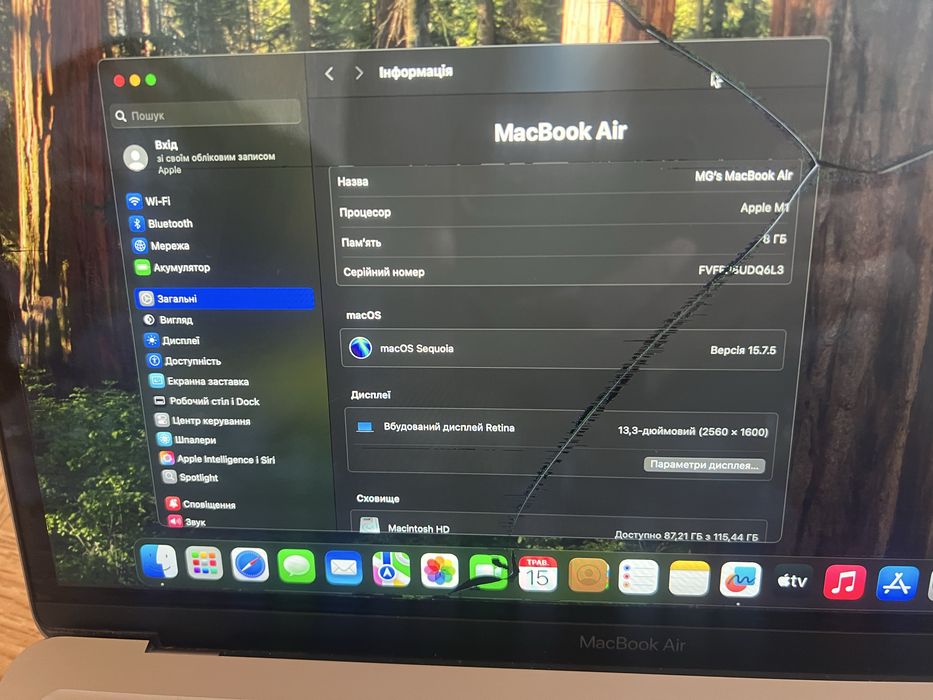 Macbook air M1 8/128