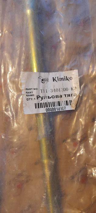 Сайлентблок рулевая тяга дворники