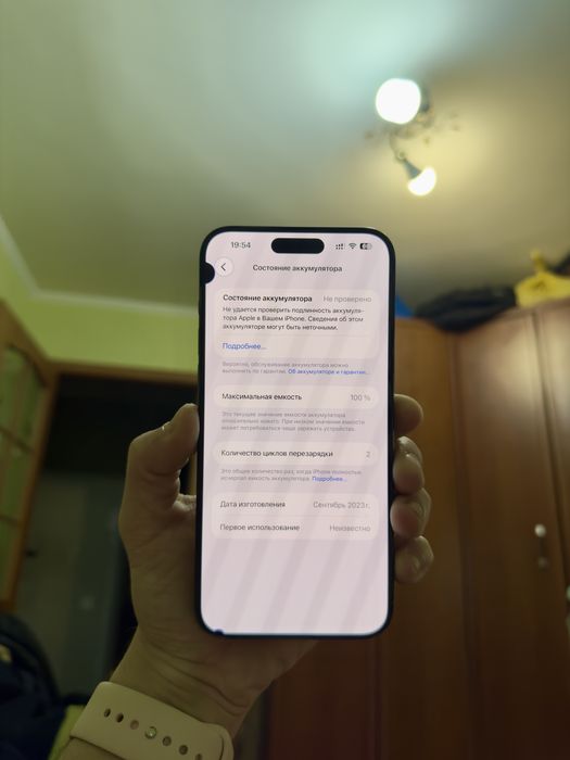 Iphone 15 Pro Max 256,акб 100,e-sim с виртуальной симкартой в хор сост