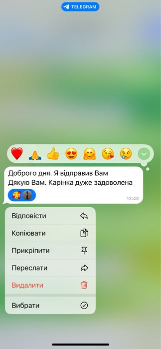 Репетитор з хімії