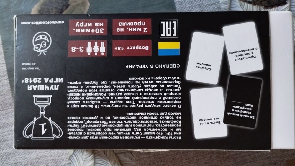 Продам гру ,,Моя дія''