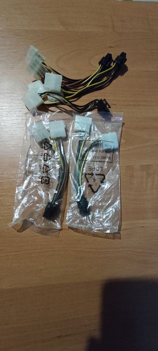 Продам провода для ПК
