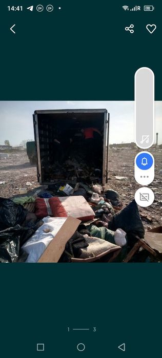 Вивіз сміття. Вивоземо ваш хлам ,строй мусор та інш