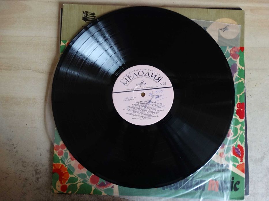 Вінілова платівка: "Дмитро Гнатюк, співає українські пісні"