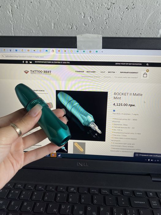 Тату машинка Rocket ll Matte