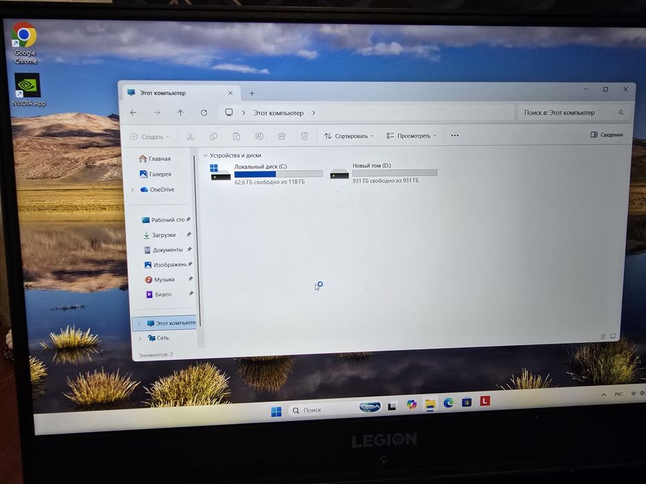 Lenovo Legion core i5 GeForce 6gb 15.6FHD