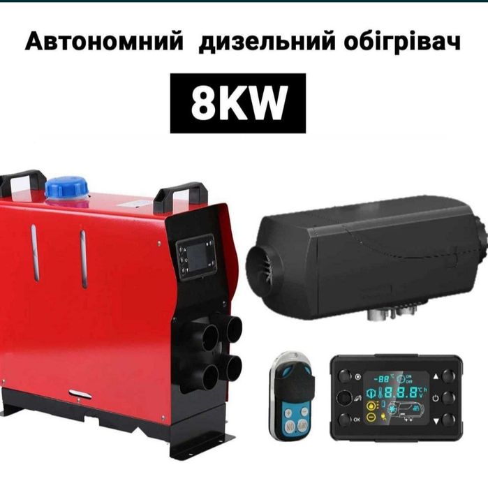 Отопитель дизельный стояночный обогреватель Моноблок автономка