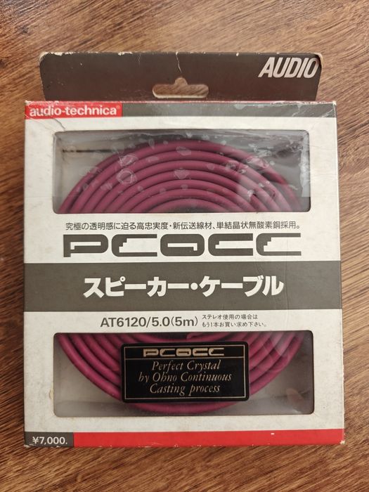Przewód głośnikowy Audio Technica AT6120 Pcocc 5m