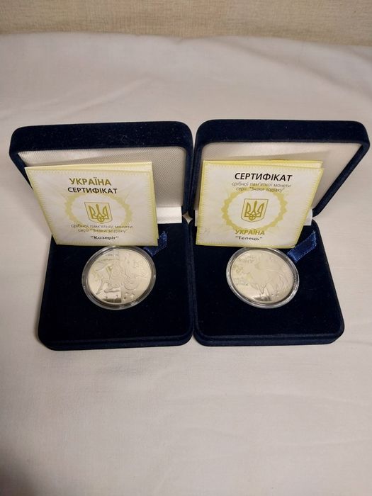 Срібні монети НБУ