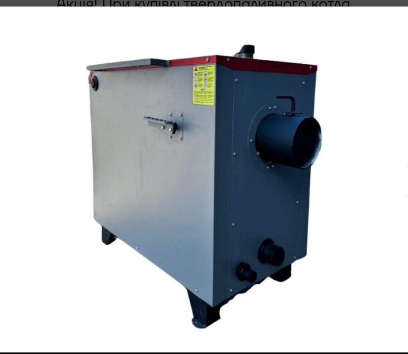 Котел твердопаливний з варильною поверхнею Warmline Cooker