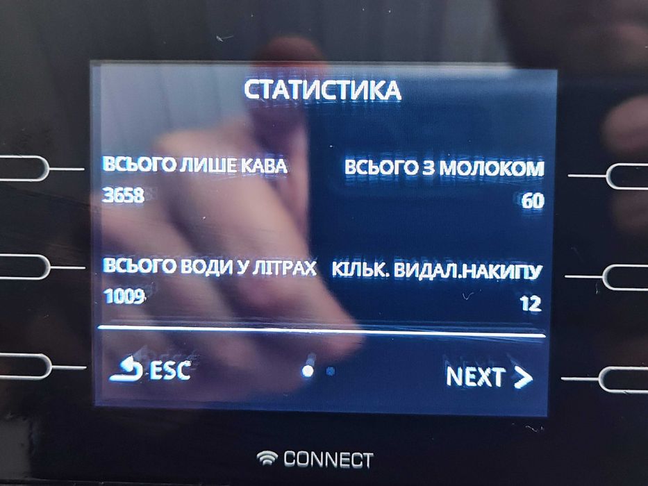 Кавомашина DeLonghi ECAM 550.55 PrimaDonna Class Bluetooth
