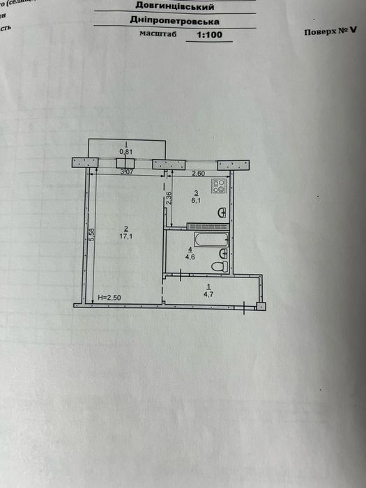 Продам Однокомнатную квартиру ул.Героев Ато.