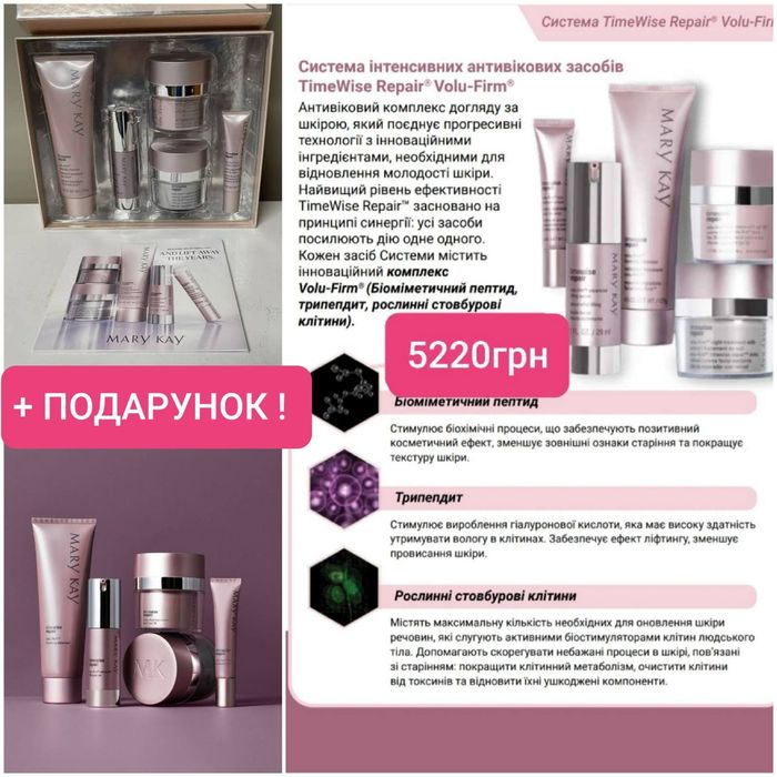 Мери Кей новинки Mary Kay пудра