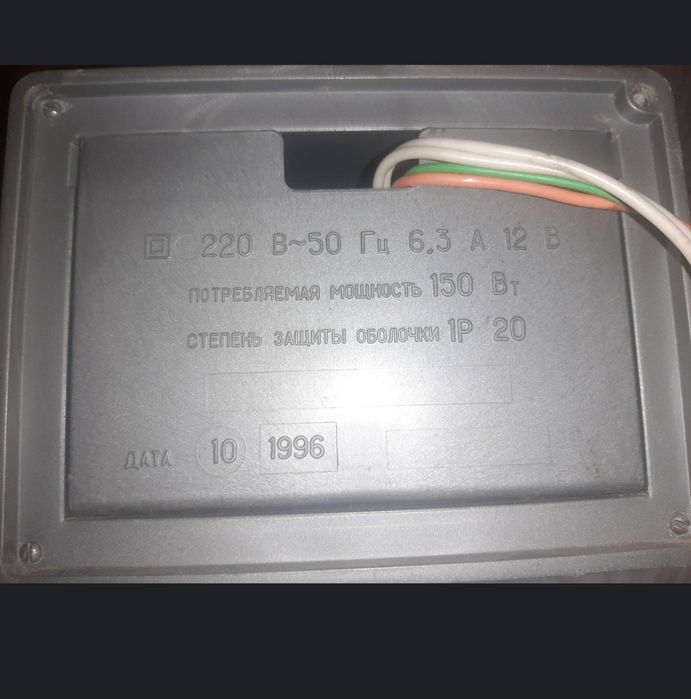 Зарядное устройство УЗ-С-12-6,.3-УХЛ