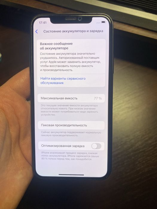 Б/у Iphone xs 64gb спейс грей