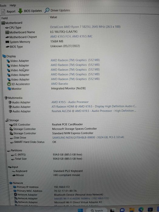 Ноутбук LG GRAM 2022 16U70Q Ryzen 7/16GB/1tb