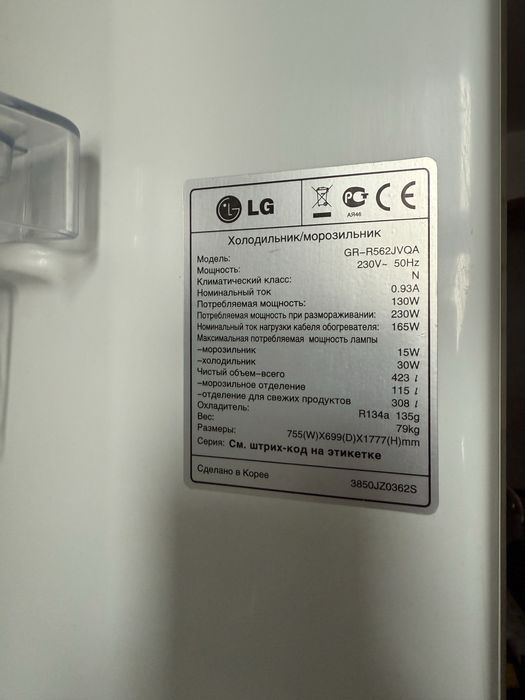 Холодильник LG двокамерний GR-R562JVQA