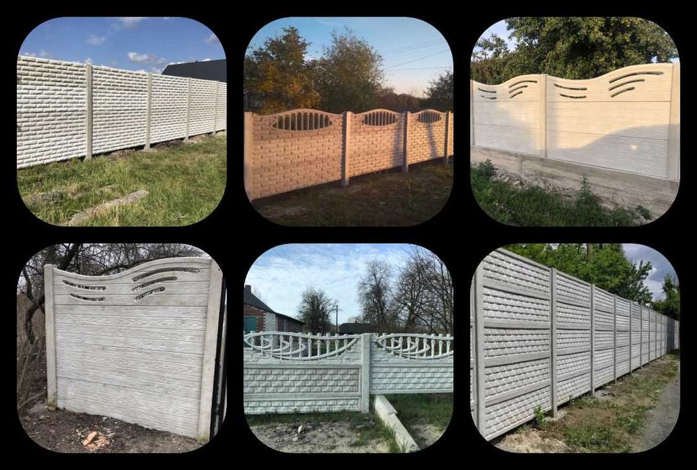 Бетонна огорожа, євроогорожа, стовпчики, підмуровка, плити