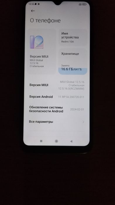 Смартфон Redmi 10a 4/64гб