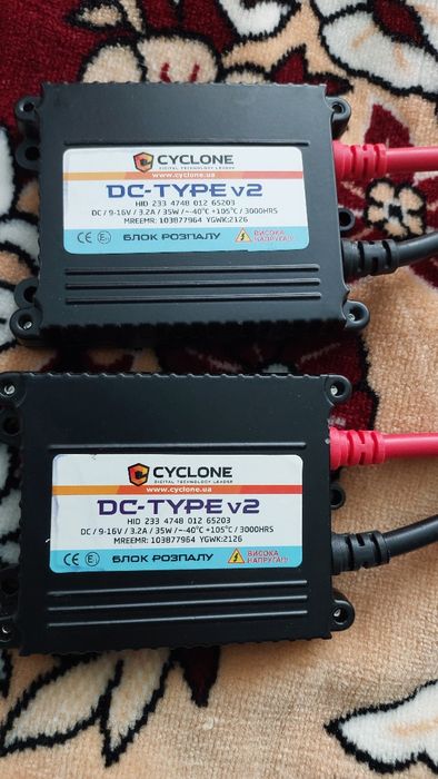 Комплект блоков разжига cyclone + лампы