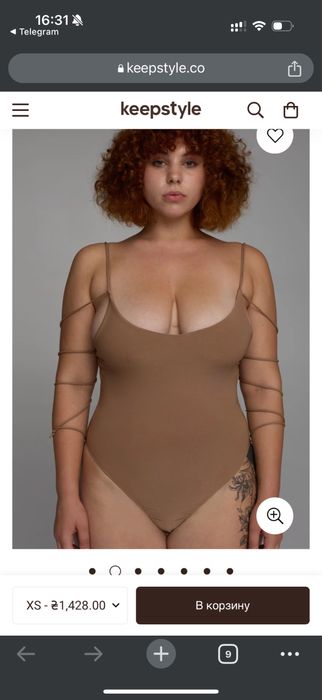 Боді keepstyle новий