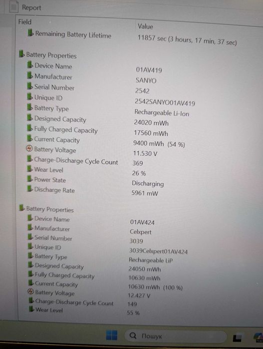 Lenovo ThinkPad T480 IPS FHD/i7-8550u/16gb/256gb/win 11