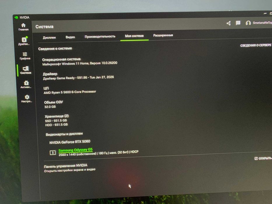 Игровой ПК RTX 5060 AMD Ryzen 5 5600
