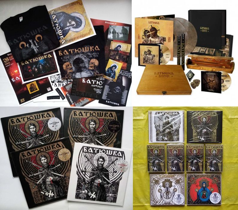 Батюшка Batushka - Панихида Panihida CD Батюшка Batushka - Панихида Panihida CD Батюшка – Панихида – Vinyl