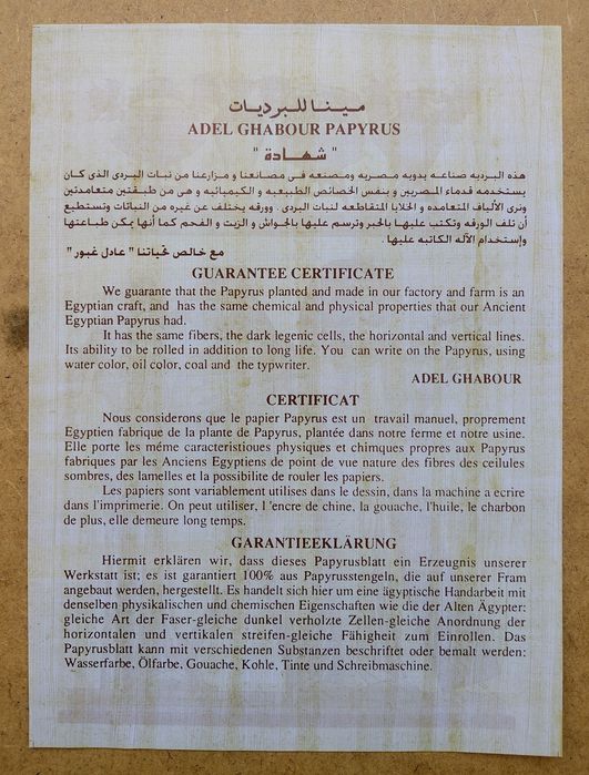Quadro Egípcio Antigo