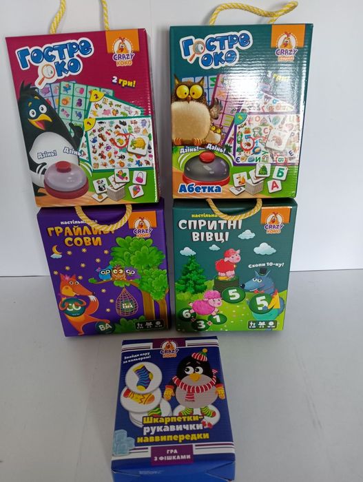 Ігри 3-9+ Магнітний бій, Монополія, Футбол, Бджілки, Пінгвін